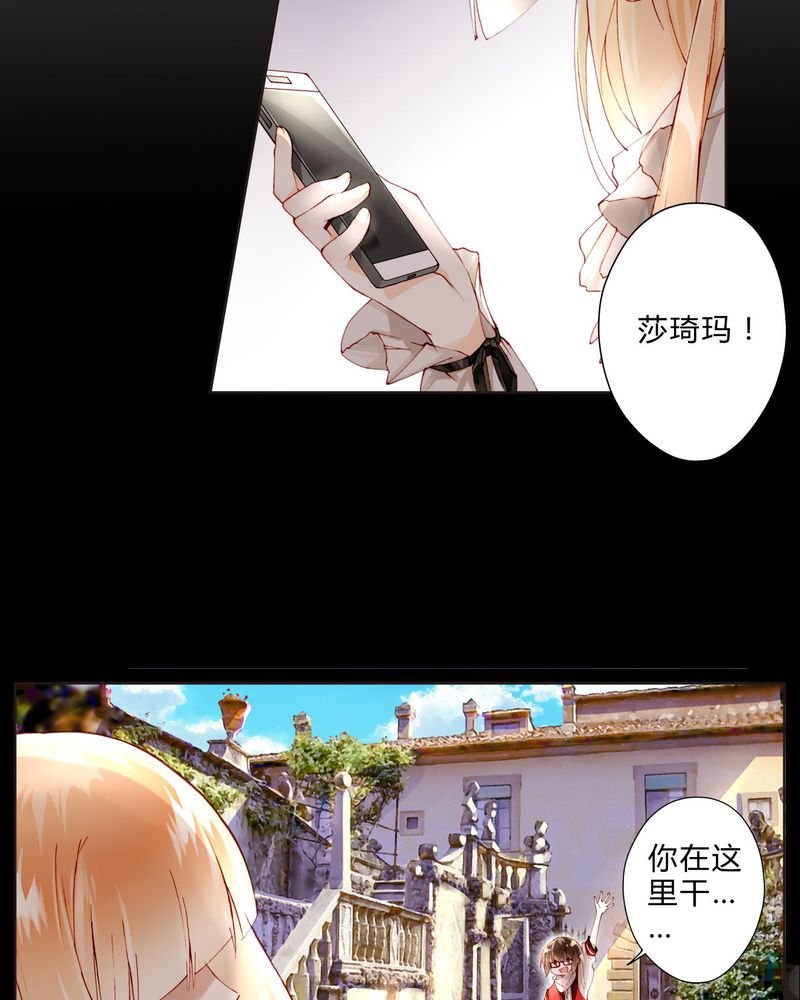 第21章：两人相遇