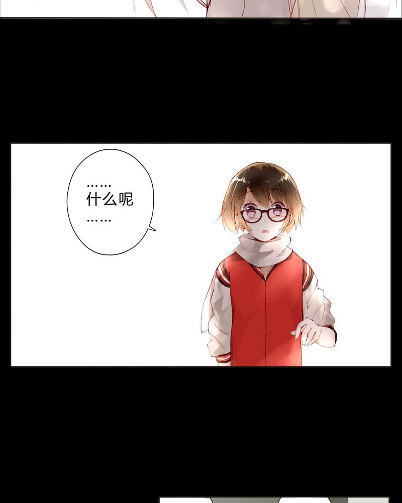 第21章：两人相遇