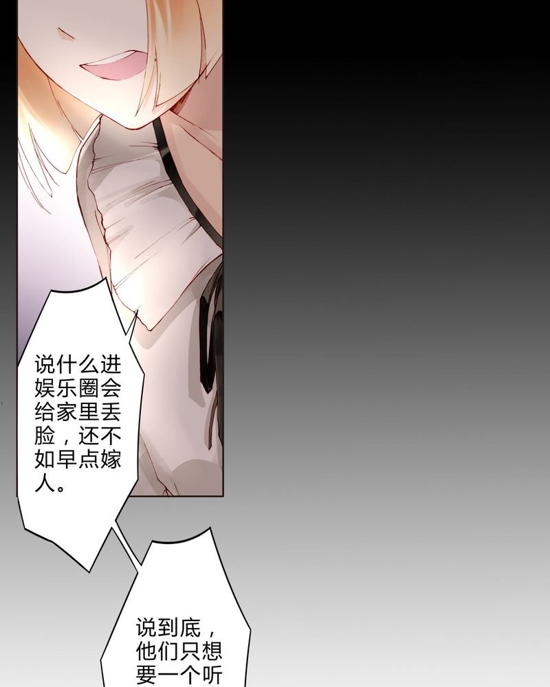 第21章：两人相遇