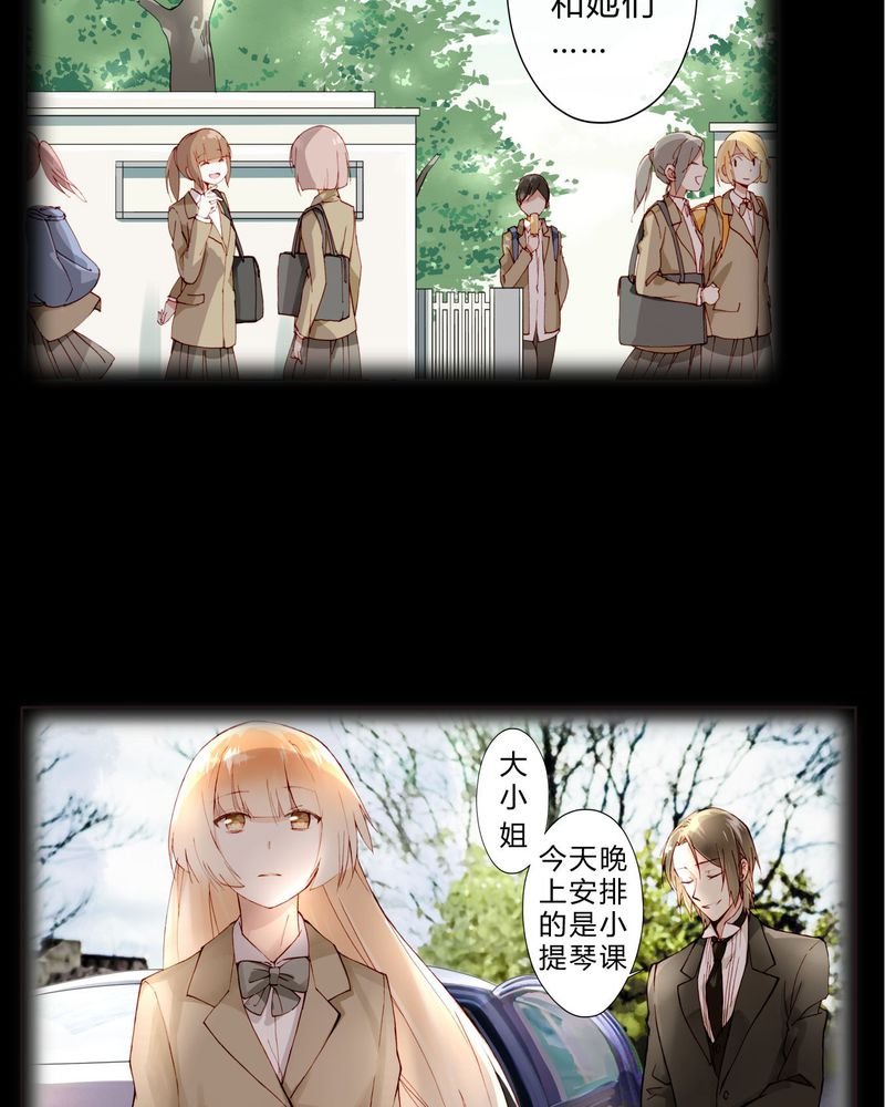 第21章：两人相遇