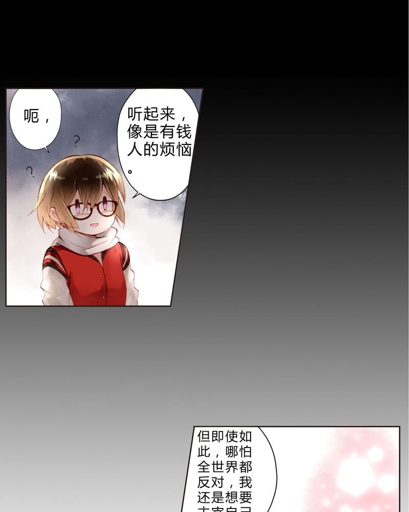 第21章：两人相遇