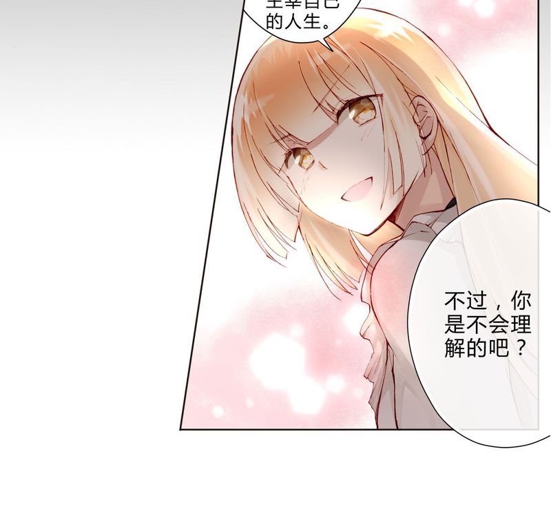 第21章：两人相遇