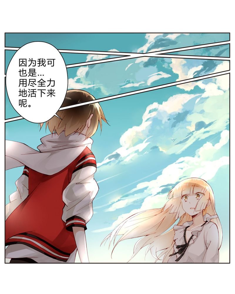第22章： 回国