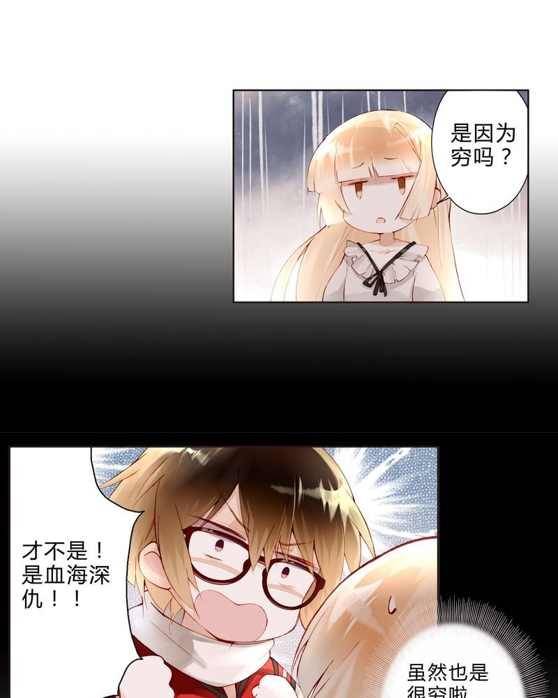 第22章： 回国