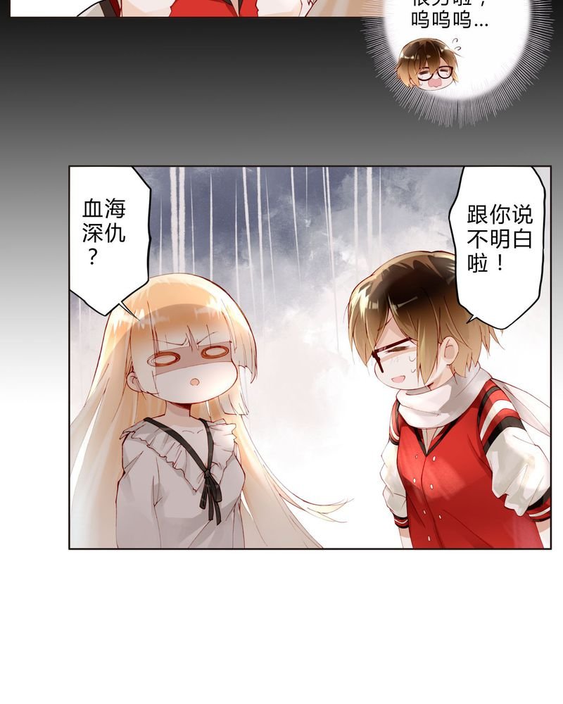 第22章： 回国