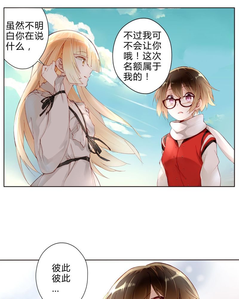 第22章： 回国
