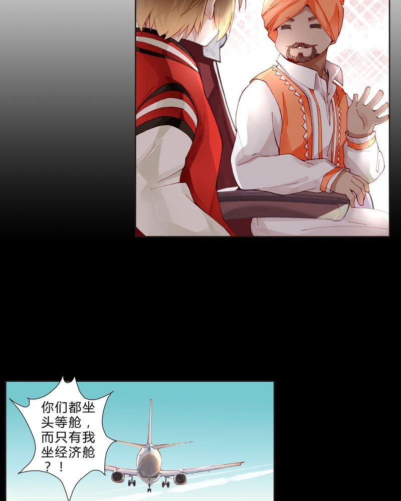 第22章： 回国