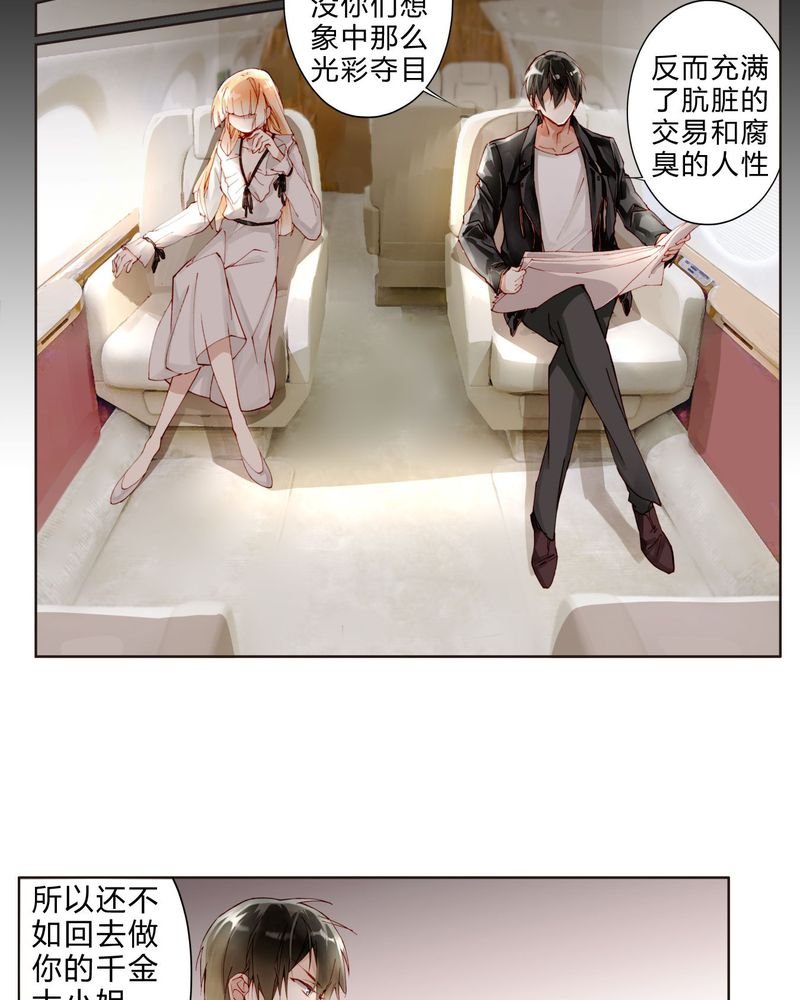 第22章： 回国