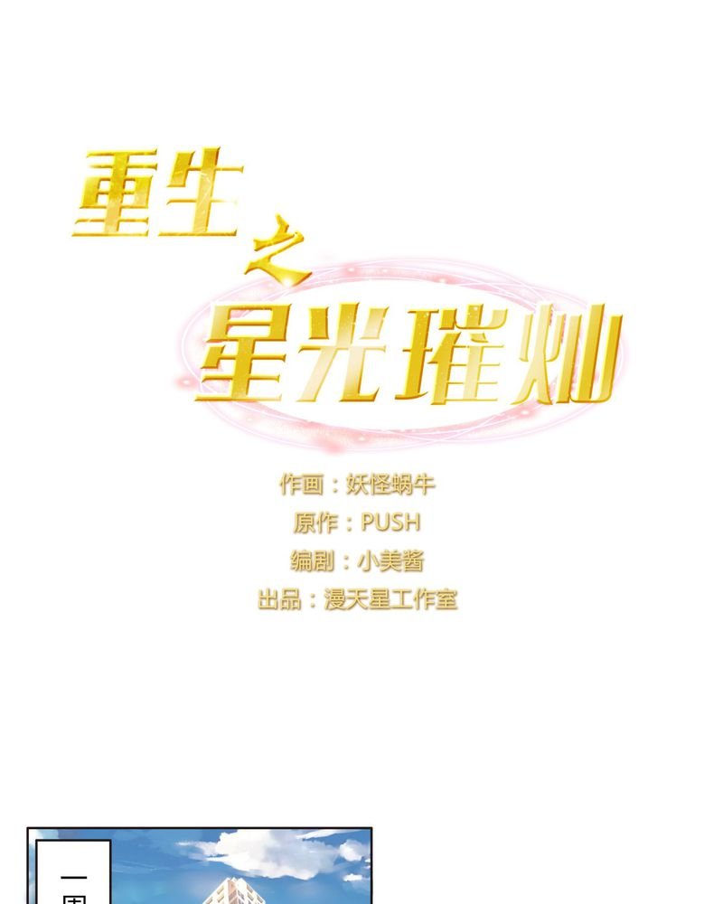 第23章：电影开拍
