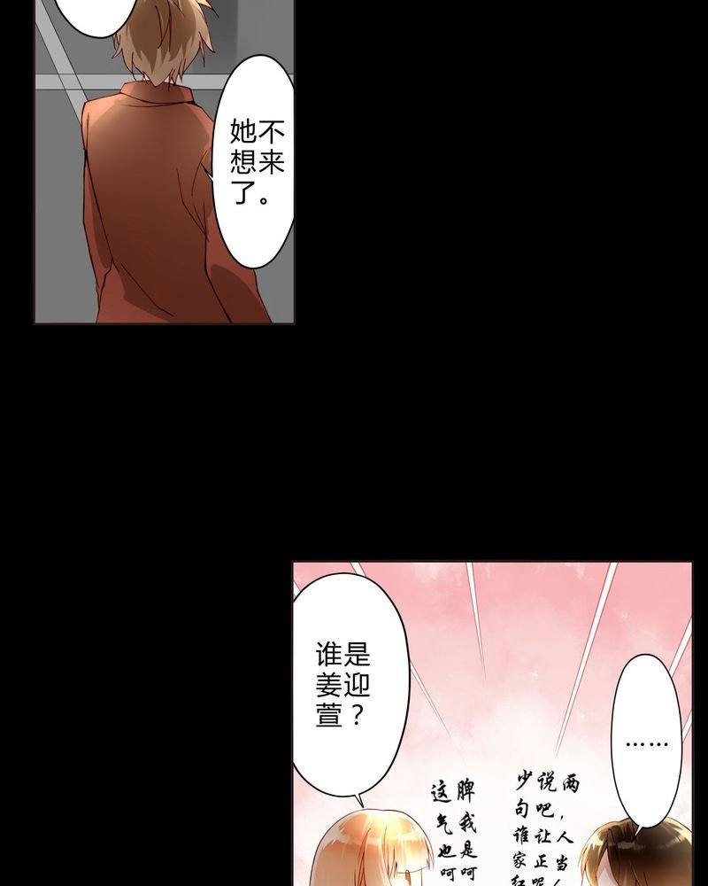 第23章：电影开拍