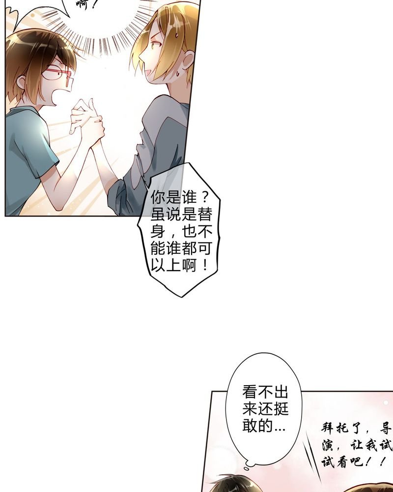 第23章：电影开拍