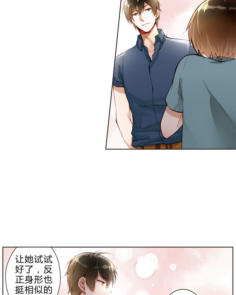 第23章：电影开拍