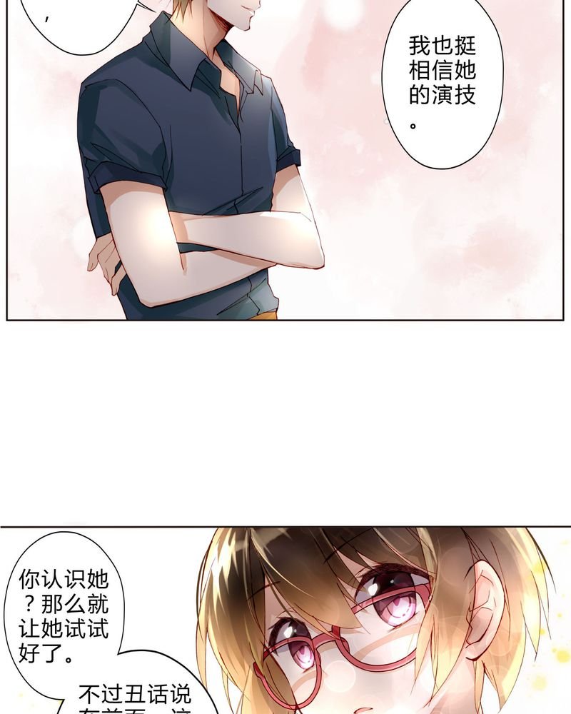 第23章：电影开拍
