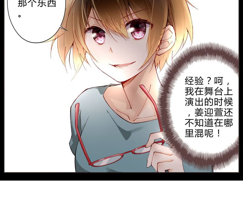 第23章：电影开拍