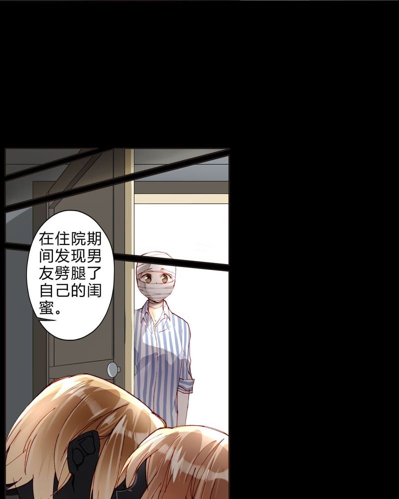 第24章：拍戏剧情