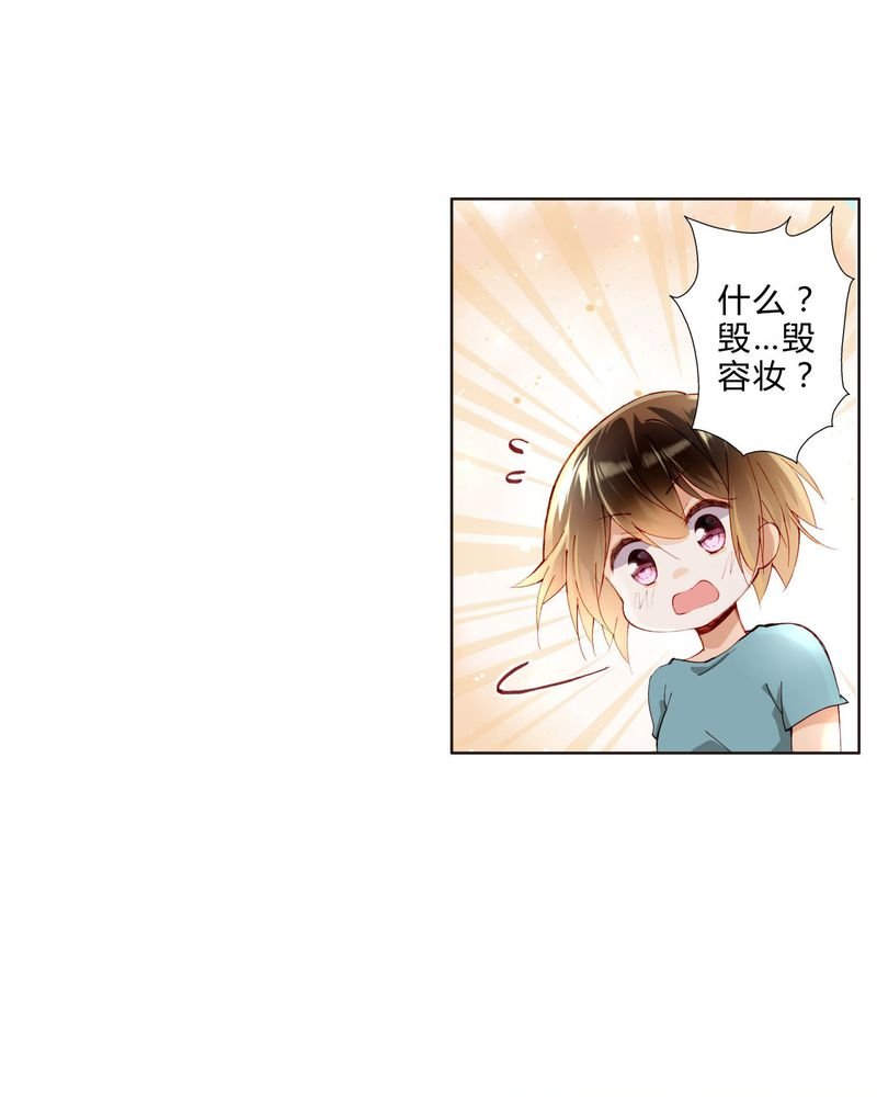 第24章：拍戏剧情
