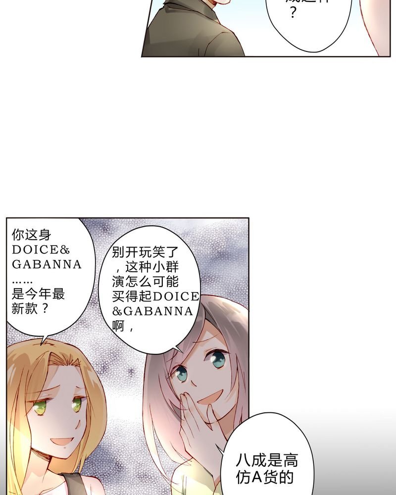 第24章：拍戏剧情