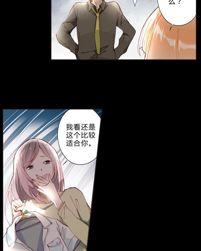 第24章：拍戏剧情