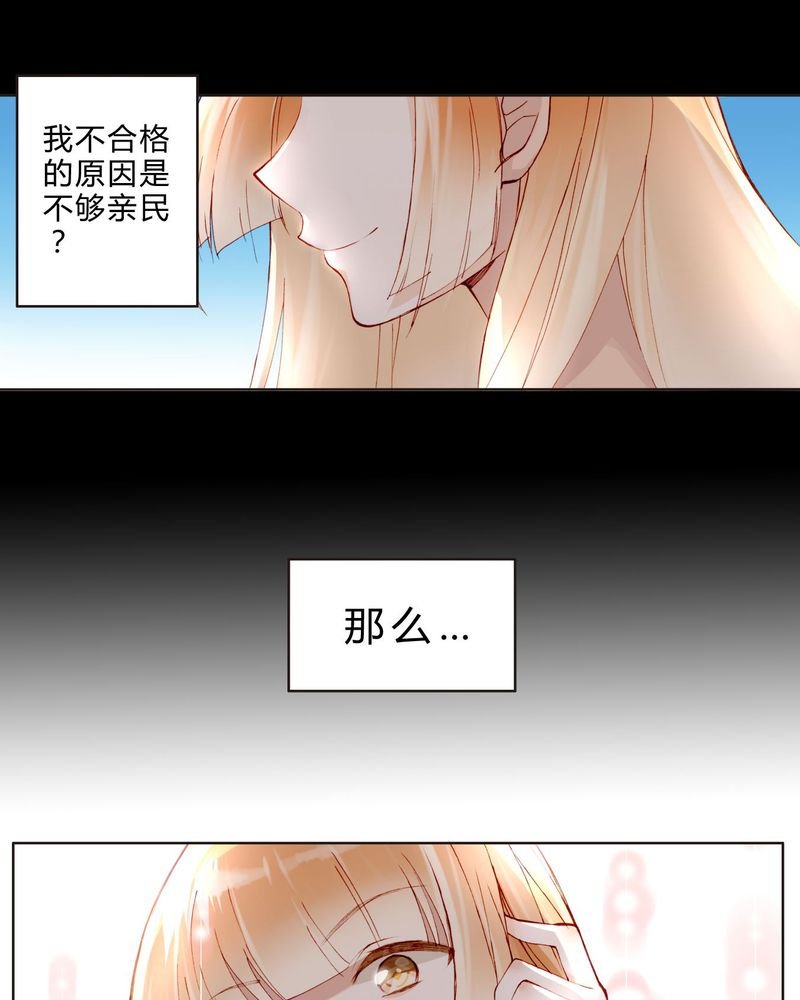 第24章：拍戏剧情