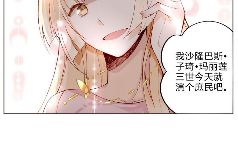 第24章：拍戏剧情