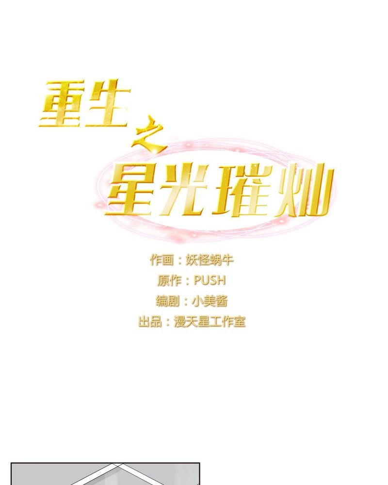 第25章：剧情前言