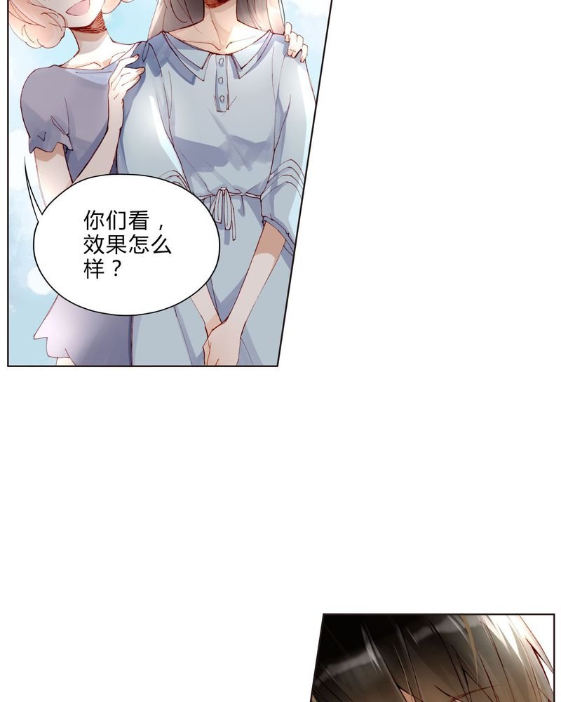 第25章：剧情前言