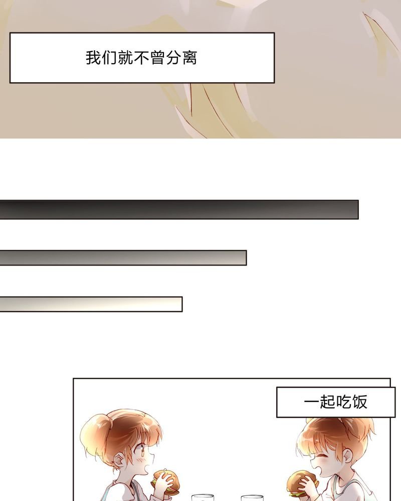 第25章：剧情前言