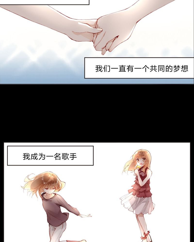 第25章：剧情前言