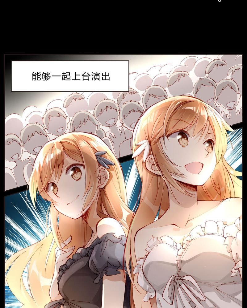 第25章：剧情前言
