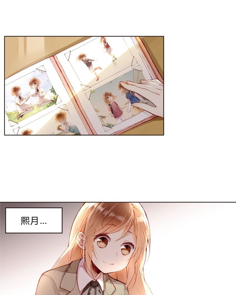 第25章：剧情前言