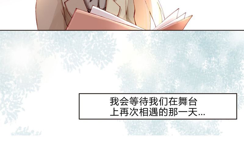 第25章：剧情前言