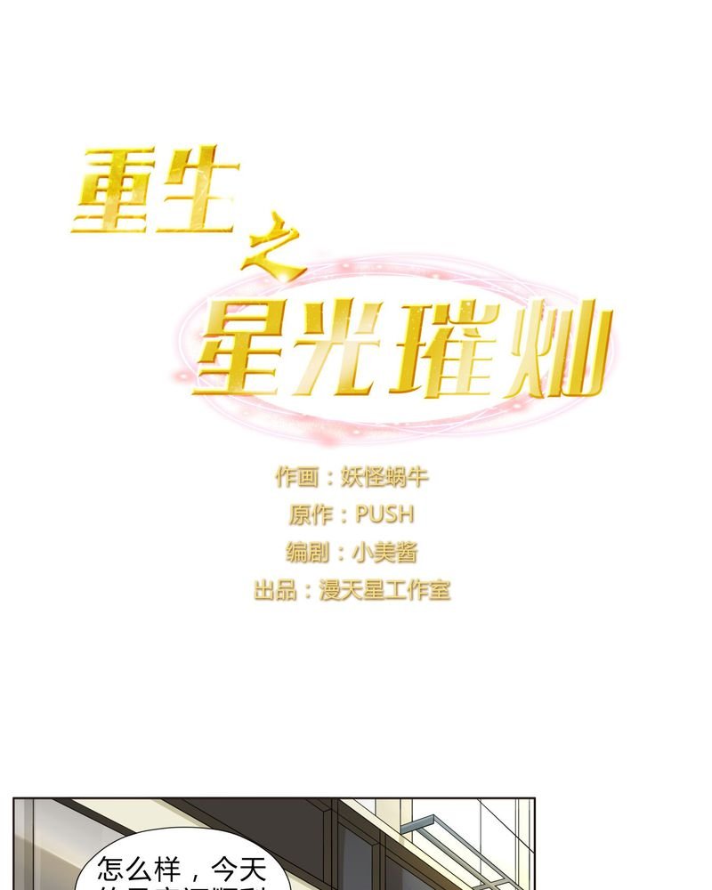 第26章：妹妹不认姐姐