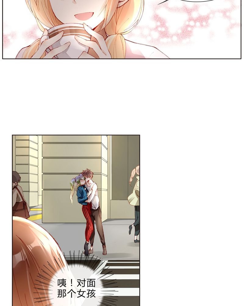 第26章：妹妹不认姐姐