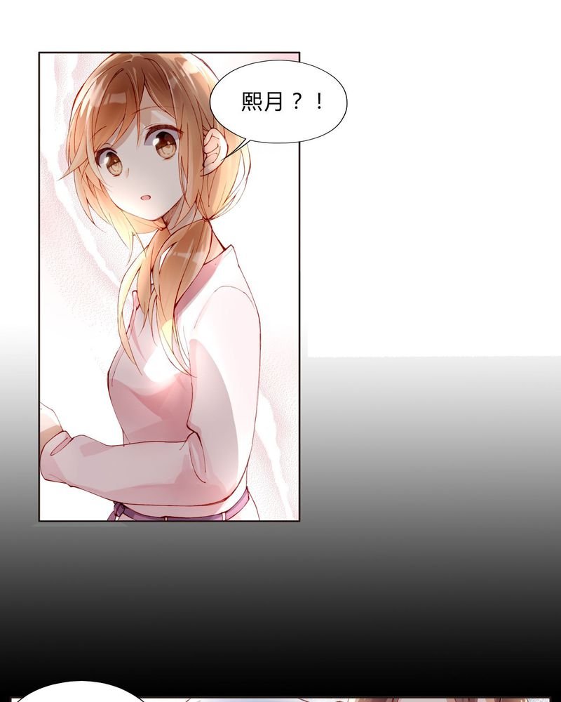 第26章：妹妹不认姐姐