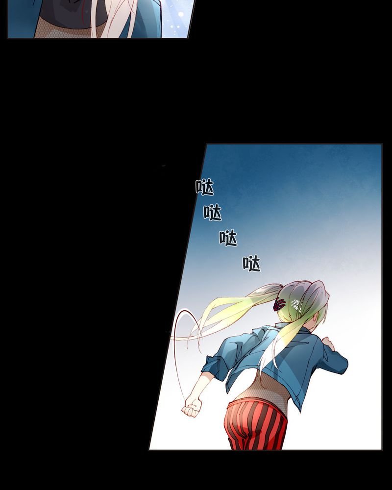第26章：妹妹不认姐姐