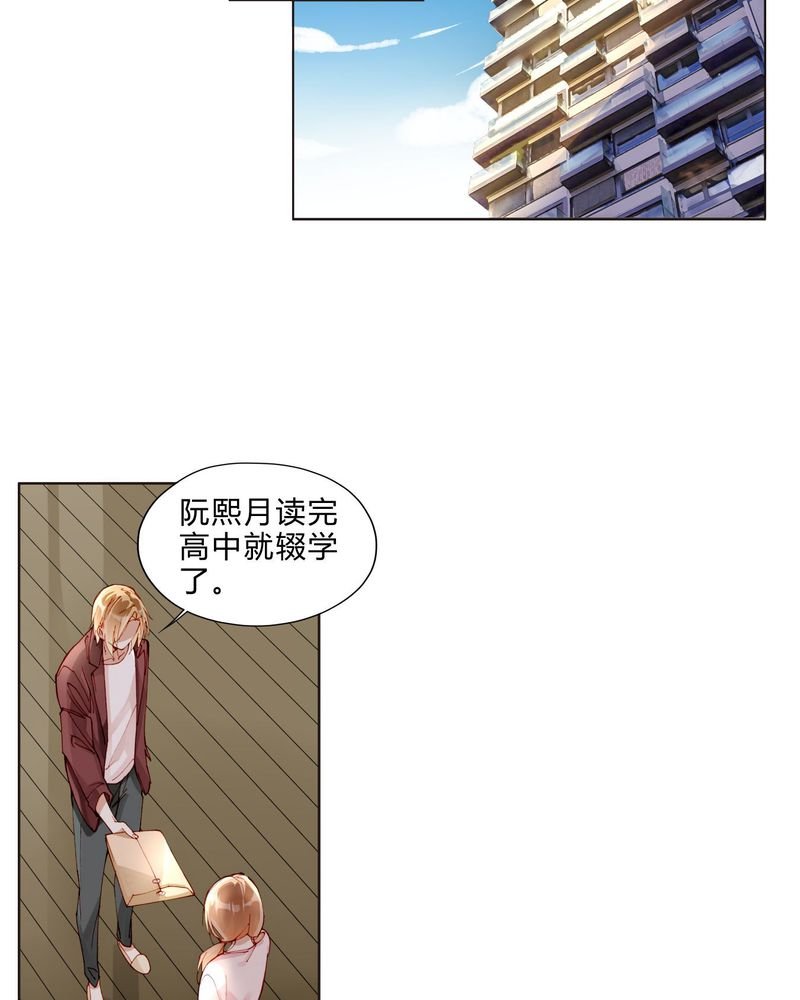 第26章：妹妹不认姐姐