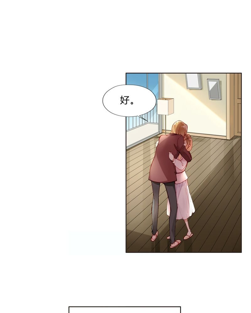 第26章：妹妹不认姐姐