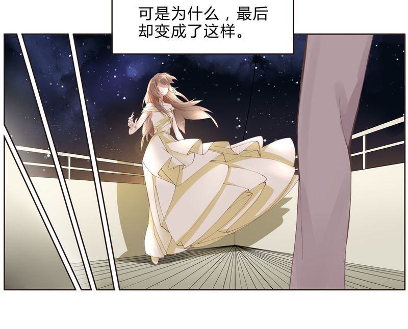 第26章：妹妹不认姐姐