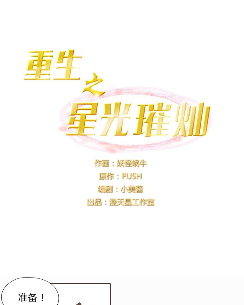 第27章：拥抱
