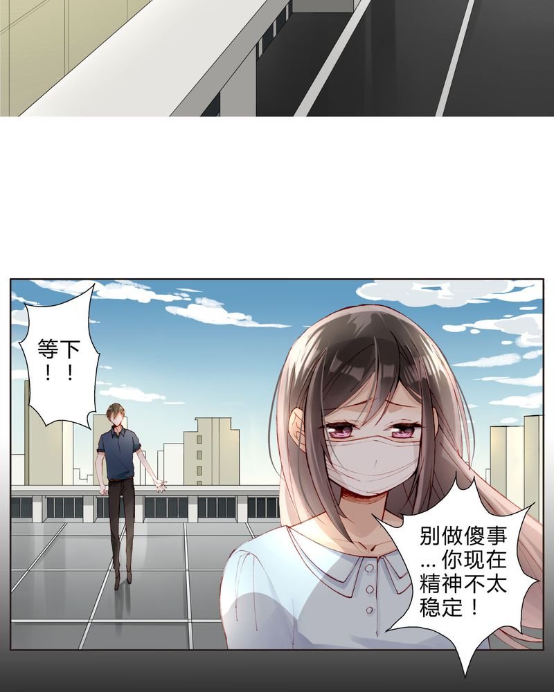 第27章：拥抱