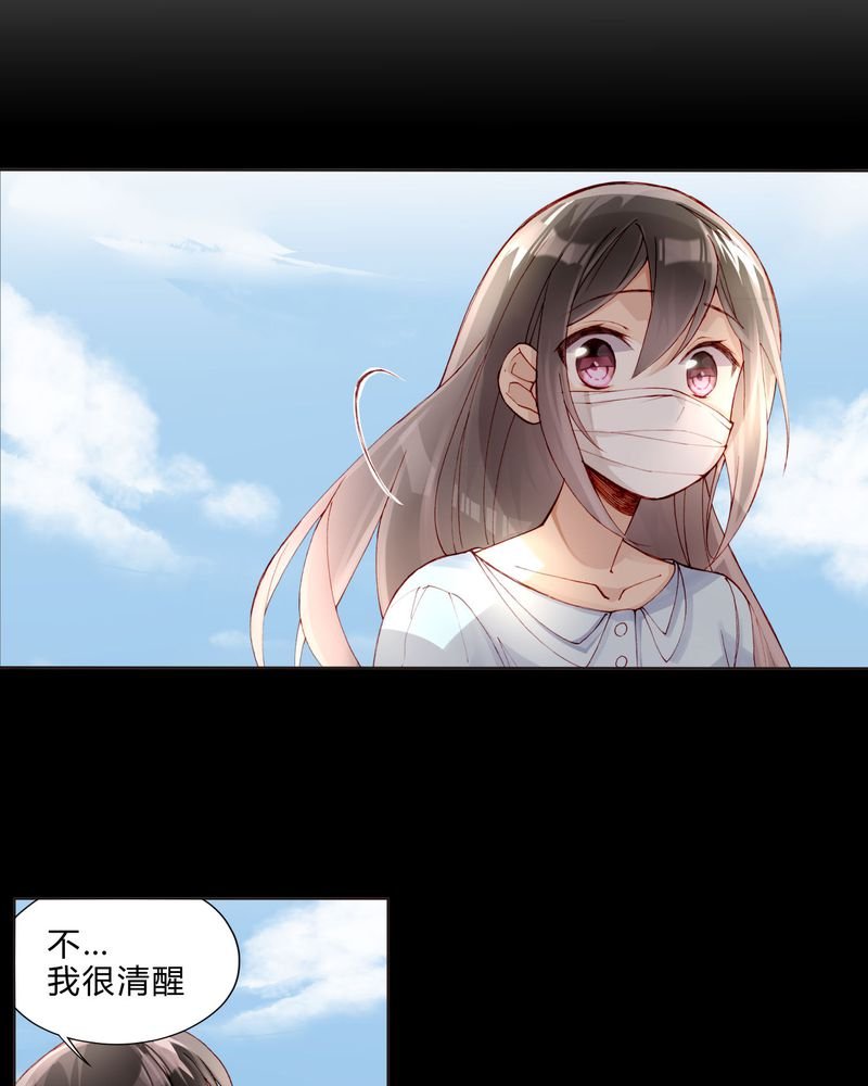 第27章：拥抱