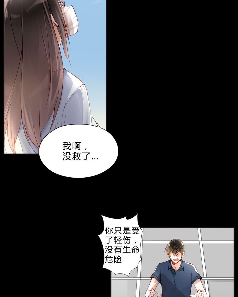 第27章：拥抱