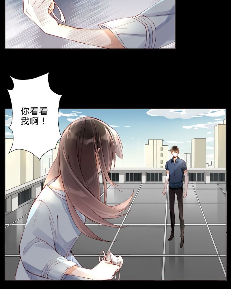 第27章：拥抱