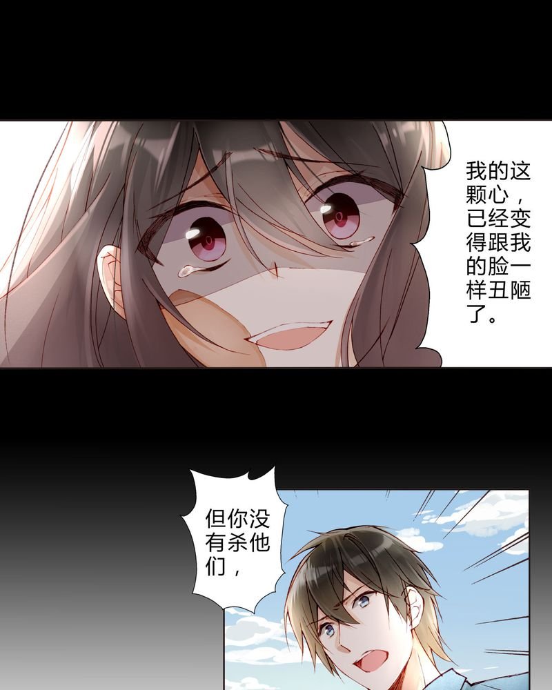 第27章：拥抱