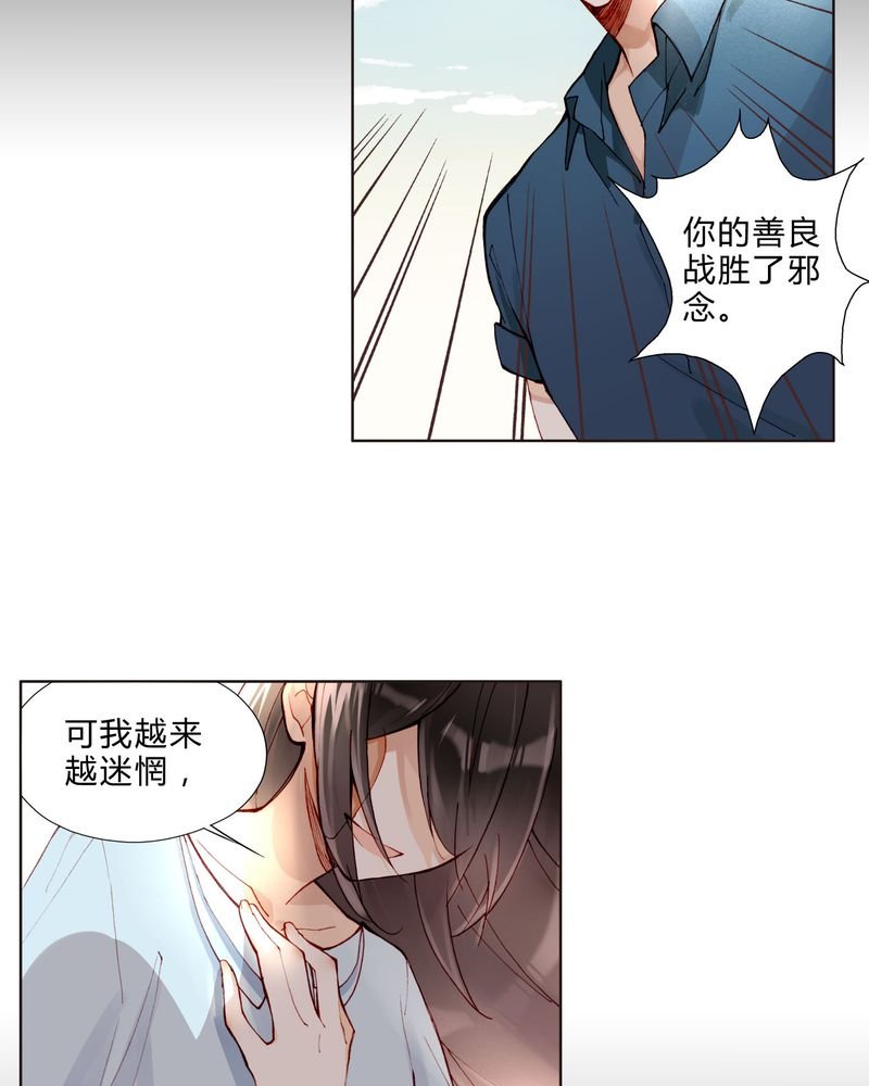 第27章：拥抱