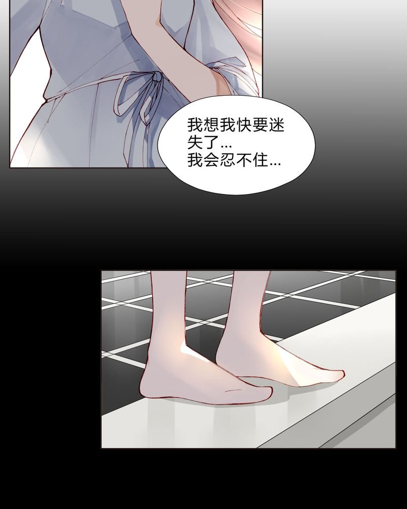 第27章：拥抱