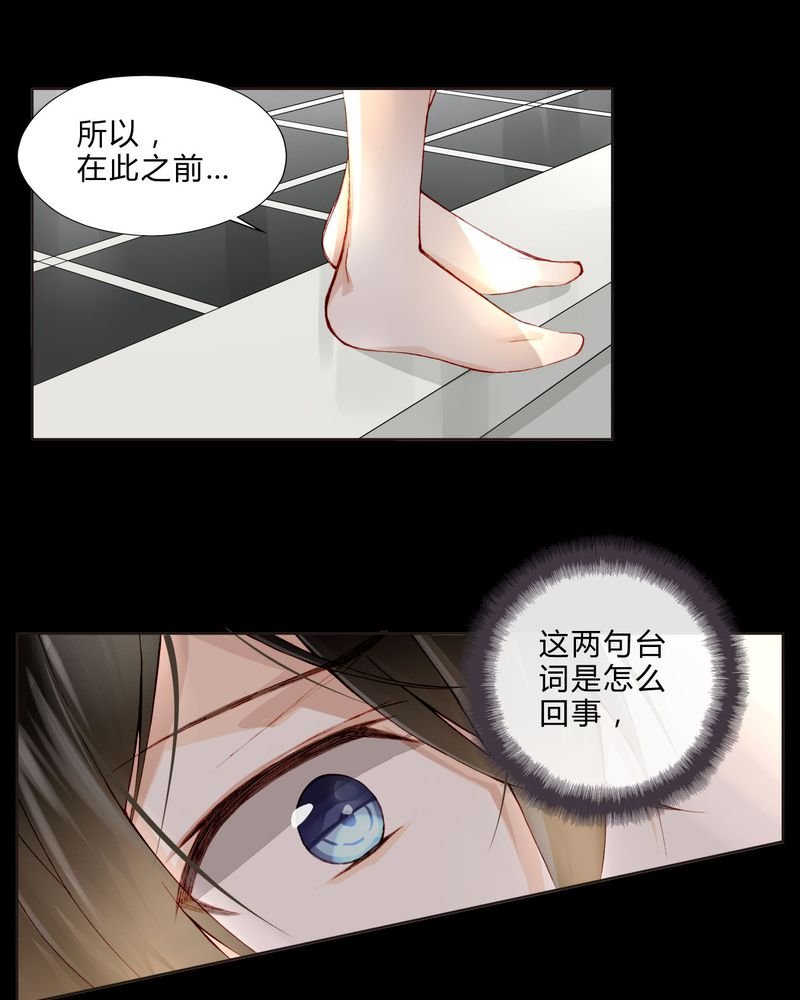 第27章：拥抱