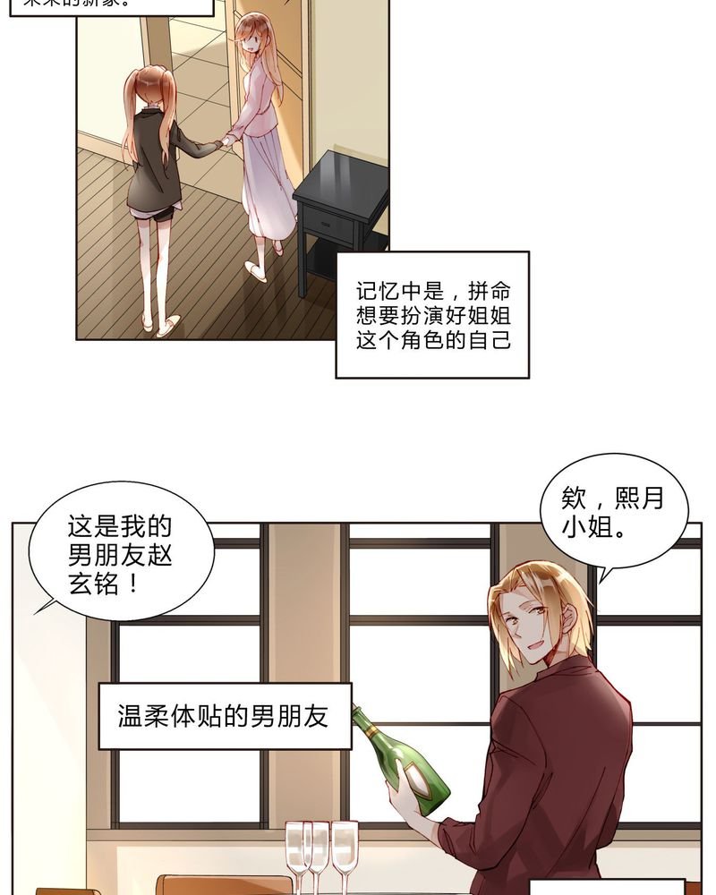 第27章：拥抱