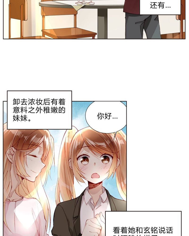 第27章：拥抱