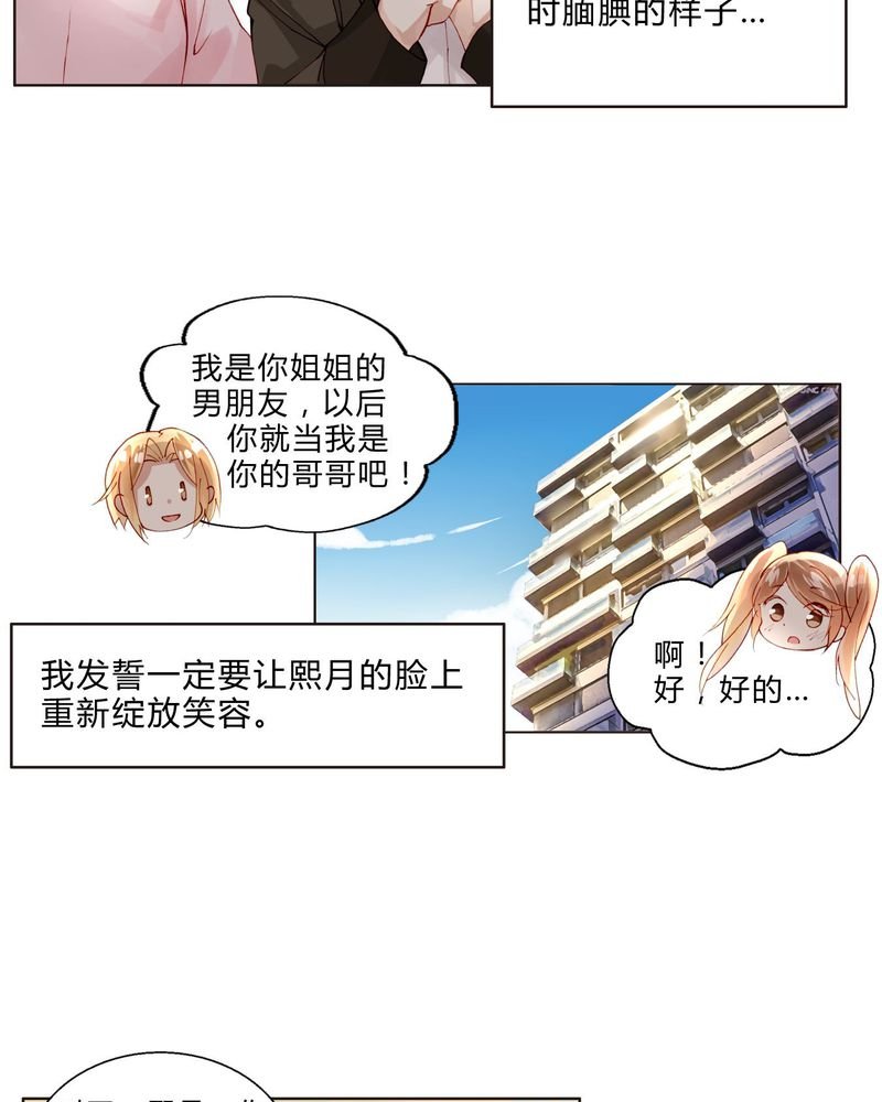 第27章：拥抱